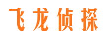 冠县侦探公司